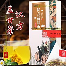 【養元堂】明亮果50粒/罐-3入組 早安健康嚴選 歷史價格詳細信息