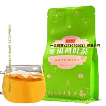 【養元堂】明亮果50粒/罐-3入組 早安健康嚴選 歷史價格詳細信息