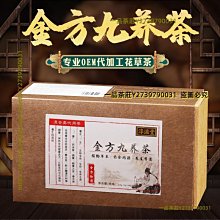 養生堂 一條根雪蓮霜500g 薰衣草霜 青草霜按摩 舒緩  指壓 順瑛堂 天山 歷史價格詳細信息