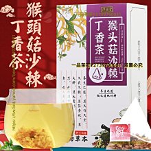出菇架角鋼橫梁式濟南標榜出菇金屬網片出菇架蘑菇出菇房出菇架 歷史價格詳細信息