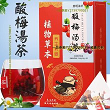 一日茶道 薄荷烏龍洗髮精(600ml)-百貨公司貨 歷史價格詳細信息