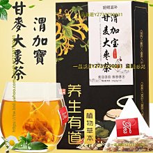 一品茶莊 婉明滋補老陳皮普洱茶茶 三角包　花茶　養生茶花草茶普洱茶　滿300元出貨 歷史價格詳細信息