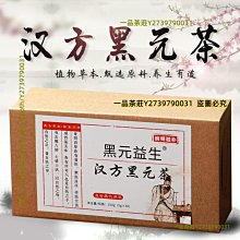 元青花茶盞 景德鎮仿古瓷器古董古玩老貨收藏真品 歷史價格詳細信息