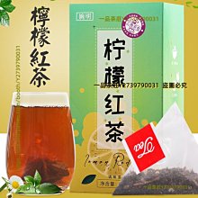 一品茶莊 婉明紅糖塊罐裝250克 玫瑰花60克 玫瑰紅糖茶 原味老蔗糖紅糖塊 歷史價格詳細信息