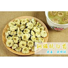 毒特物種鴨嘴獸風格旗幟【露營狼】【露營生活好物網】 歷史價格詳細信息