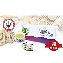 冬蟲夏草茶(1瓶) 歷史價格詳細信息