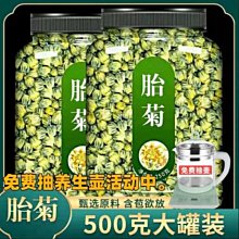 杭白菊浸膏提取設備 超聲波萃取 超聲波果蔬萃取 提取設備 歷史價格詳細信息