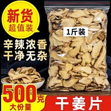 乾薑排寒【暢銷經典版】 歷史價格詳細信息