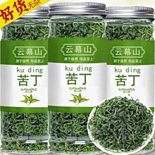 嫩芽繞線器免打孔電源線插頭掛鉤線材固定夾集線器數據線整理線器 歷史價格詳細信息