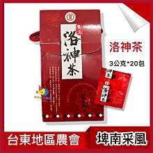 【台東地區農會】生態有機米-白米1.5公斤/包 歷史價格詳細信息