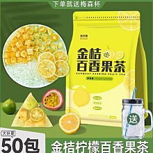 沖泡檸檬片 300g 臻御行 歷史價格詳細信息