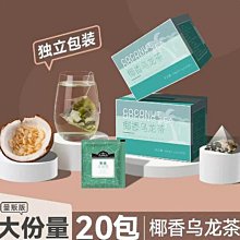 【椰香起酥條】(蛋奶素) 古早味 懷舊餅乾是許多人小時候愛吃的零食之一，酥脆的口感及鹹甜交錯的滋味，美好的回憶【胖胖豬】 歷史價格詳細信息