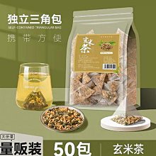 糙米．玄米．發芽玄米1.5kg．一箱20包．產地:台東關山．新乾坤碾米廠出品．四季好米． 歷史價格詳細信息