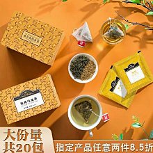桂花烏龍茶精緻小禮盒-(100g一入裝) 桂花清新芳香搭上特選輕焙的高山烏龍。鏡花水月。 歷史價格詳細信息