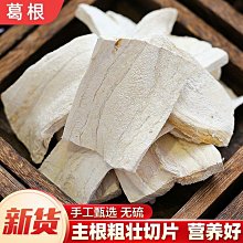 廣西農民銀行壹元，PMG645056 歷史價格詳細信息