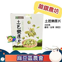 素麻婆豆腐 160G【全素】【箱購賣場】【新東陽官方旗艦店】 罐頭 麻婆豆腐 防疫 新東陽罐頭 素食 新東陽肉醬 歷史價格詳細信息