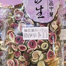 無花果絲150克/包【蝦蝦果園專屬賣場】 歷史價格詳細信息