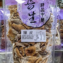 陳皮薑紅茶 陳皮薑綠茶 陳皮薑烏龍茶 陳皮薑普洱茶 陳皮 薑 紅茶 茶包 健康維持 養生【同規格買五送一/滿額免運】 歷史價格詳細信息