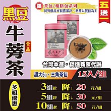 【金桔檸檬茶✔10入】生津止渴▪開胃退火▪買5送1║韓國人蔘茶▪枸杞子▪黑棗▪黃金椰棗▪生機蓮子▪桂花#HC09B 歷史價格詳細信息