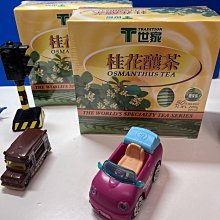 T世家x蝦皮聯名  阿里山高山茶/碧螺春綠茶/福爾摩沙紅茶  48入/盒 台灣冷泡茶包 蝦皮直送 現貨 歷史價格詳細信息
