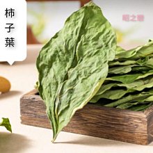 【柿子】梭羅散步：枯坐在家裡的人，才是最貧窮的乞丐/眾利書店CLbook 歷史價格詳細信息