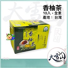 ️大雪山農場【明日葉茶】大盒60包+贈10包x2盒｜海人蔘茶｜天然｜無毒栽種技術｜無農藥｜明日葉｜茶包、茶袋｜純素 歷史價格詳細信息