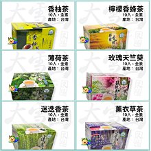️大雪山農場【紅葉香椿茶】30入｜香椿茶｜草本茶｜無毒栽種技術｜無農藥｜紅葉香椿｜茶包、茶袋｜純素｜台灣 歷史價格詳細信息