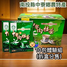 中寮鄉 農會 肉桂 洗潔精 洗碗精  不傷玉手 不危害肌膚 歷史價格詳細信息