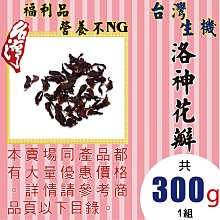 營養不流失的食材調理祕訣：用對切法、調理法、保存法，讓營養PL 歷史價格詳細信息