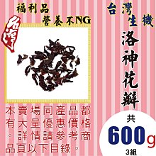 台灣東乾 動力線 【2尺 約60cm】 2.0m㎡ / 動力延長線 / 動力軟線 歷史價格詳細信息