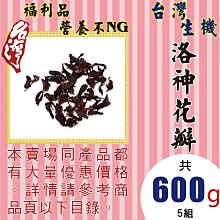 【台灣茶人】新品上市*紅玉黑糖奶茶茶包(5入) 歷史價格詳細信息