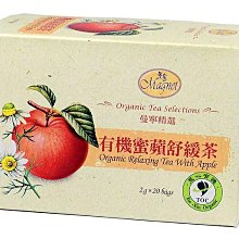 曼寧有機蜜桃國寶茶(2gx20入) 歷史價格詳細信息