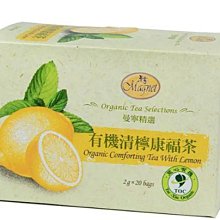 曼寧有機清檸康福茶(2g*20入)x4盒 歷史價格詳細信息