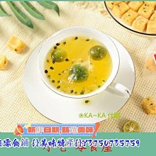 新鮮日期~凍幹酸奶果粒塊草莓脆水果幹兒童辦公室休閑零食【三種口味~限時活動推出優惠款】新品A21528 歷史價格詳細信息