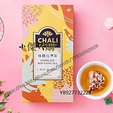 ~桂圓黑糖~鐵比倫花園純手工製作，埔里十大伴手禮，絕不添加防腐劑、焦糖色素【珍豐產】 歷史價格詳細信息