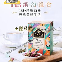 小傑代購~紅米紅糙米粳米500g 歷史價格詳細信息