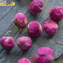 新鲜日期~散裝烏梅生曬烏梅干特級無煙熏無染色泡水泡茶煮酸梅湯原料500gAAAAA1463062 歷史價格詳細信息