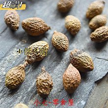 新鲜日期~散裝烏梅生曬烏梅干特級無煙熏無染色泡水泡茶煮酸梅湯原料500gAAAAA1463062 歷史價格詳細信息