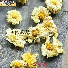 杭白菊浸膏提取設備 超聲波萃取 超聲波果蔬萃取 提取設備 歷史價格詳細信息