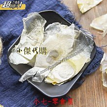 新鮮日期~玉米須500g正品東北無雜質干玉米須茶純凈天然非袋泡花茶花草茶葉新品A213635 歷史價格詳細信息