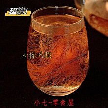 【正版無須VPN】趨勢科技PC-CILLIN 2024 1年3機防毒 卡巴 諾頓 NOD32 歷史價格詳細信息