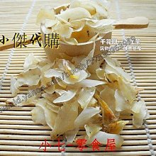 新鲜日期~散裝烏梅生曬烏梅干特級無煙熏無染色泡水泡茶煮酸梅湯原料500gAAAAA1463062 歷史價格詳細信息