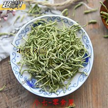 買1送1【金澤旬鮮屋】美國藍帶紐約客牛排-共2片 歷史價格詳細信息