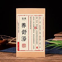 優越代購 買3送1 買5送2 七日纖 七日纖 纖體茶包 七日纖玫瑰綠茶 7包/盒 現貨 歷史價格詳細信息