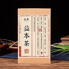 優越代購 買3送1 買5送2 七日纖 七日纖 纖體茶包 七日纖玫瑰綠茶 7包/盒 現貨 歷史價格詳細信息