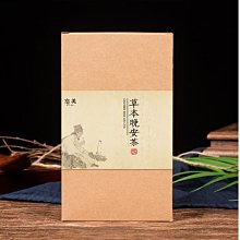 優越代購 買3送1 買5送2 七日纖 七日纖 纖體茶包 七日纖玫瑰綠茶 7包/盒 現貨 歷史價格詳細信息