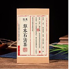 優越代購 買3送1 買5送2 七日纖 七日纖 纖體茶包 七日纖玫瑰綠茶 7包/盒 現貨 歷史價格詳細信息