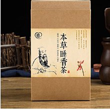 優越代購 買3送1 買5送2 七日纖 七日纖 纖體茶包 七日纖玫瑰綠茶 7包/盒 現貨 歷史價格詳細信息