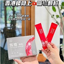 優越代購 買3送1 買5送2 七日纖 七日纖 纖體茶包 七日纖玫瑰綠茶 7包/盒 現貨 歷史價格詳細信息