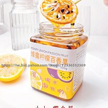 【金桔檸檬茶✔10入】生津止渴▪開胃退火▪買5送1║韓國人蔘茶▪枸杞子▪黑棗▪黃金椰棗▪生機蓮子▪桂花#HC09B 歷史價格詳細信息